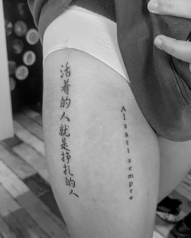 Tatouages avec écriture, Noaillan, Fragments d'Elle